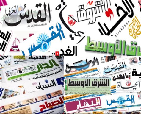 les journaux algeriens en arabe